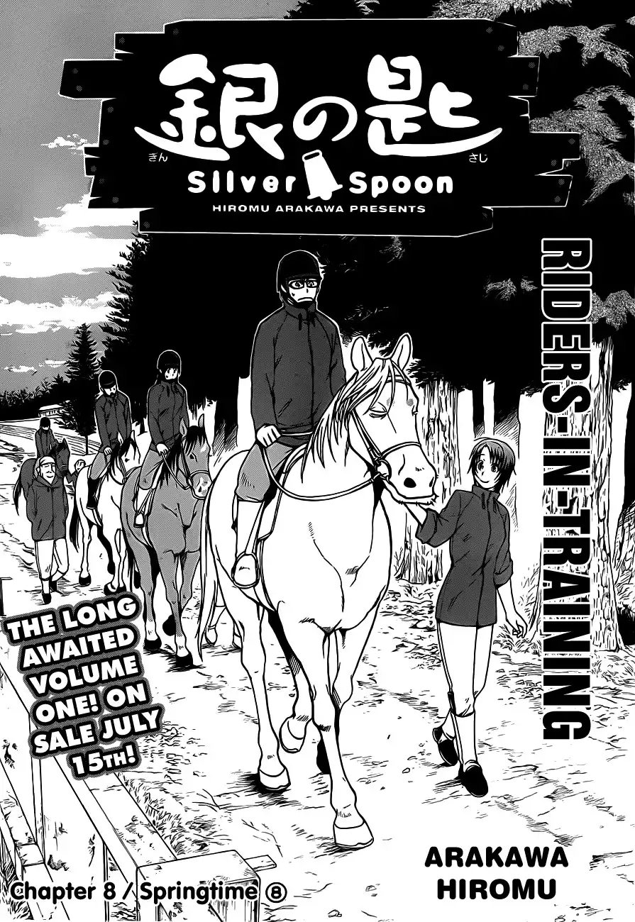 Silver Spoon Chapter 8 5